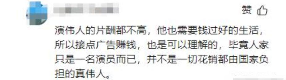 MK体育直播-唐国强担心的事发生了!同现身观礼阅兵,却遭评论批评不如刘劲?