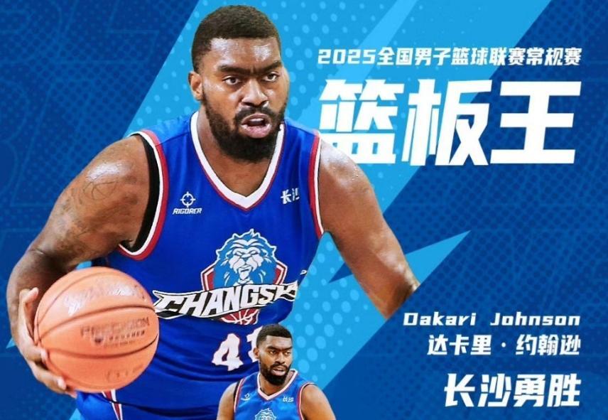 新疆男篮考察两名大外援，达卡里场均24.8+13.6，巴尔文场均18+12