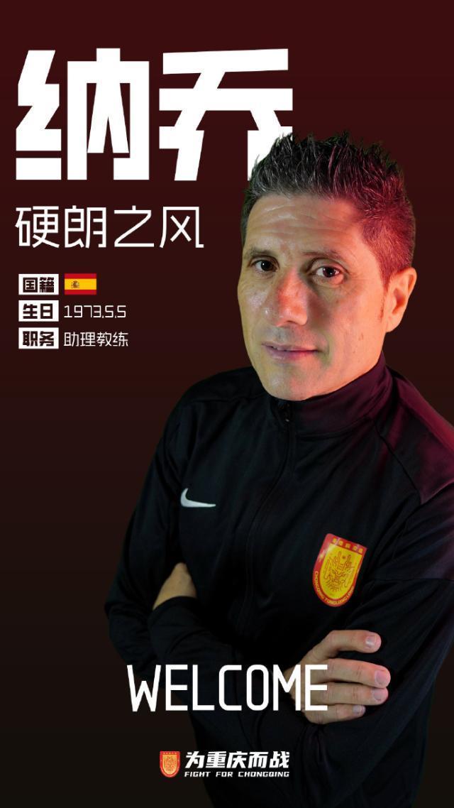 mk体育官方-重庆铜梁龙一线队教练组正式公布 刘建业出任主帅