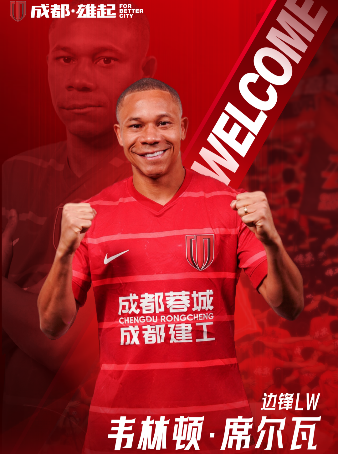 mk体育app下载-哈哈炫动+五星体育，直播上海双雄！央视领衔3家电视台聚焦京鲁战