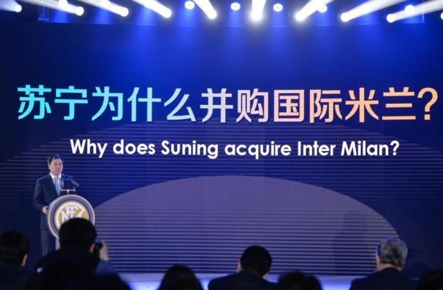 MK体育赛事-【夜读】有钱保国米无钱撑江苏，苏宁一地鸡毛